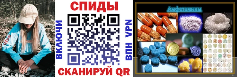Амфетамин Розовый  Холм 