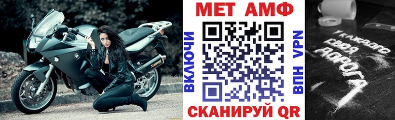 Амфетамин VHQ Холм