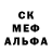 Amphetamine Розовый Dan Ross