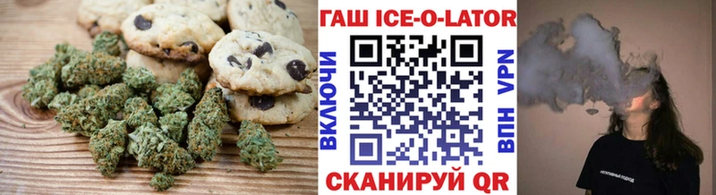 Canna-Cookies конопля  Холм 