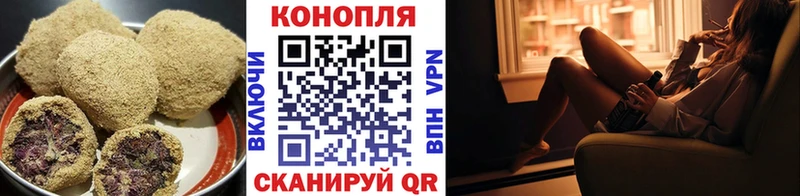 Canna-Cookies конопля Холм