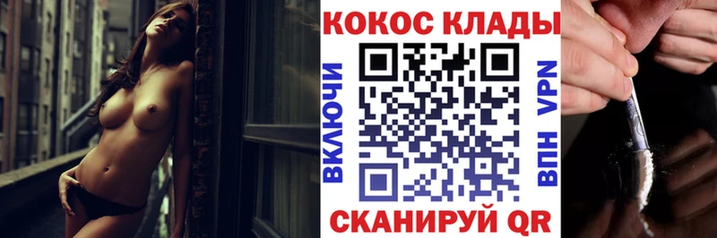 мориарти Telegram  даркнет сайт  Холм  COCAIN Колумбийский 