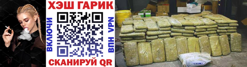 ГАШ гашик  Холм 