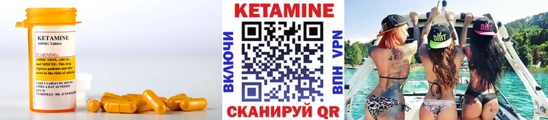 где купить   Холм  Кетамин ketamine 