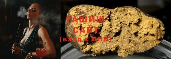 герыч Абаза