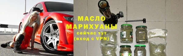 первитин Нягань