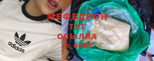 дживик Абинск