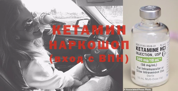 бутират Няндома