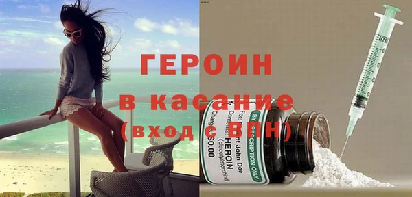 меф Абдулино
