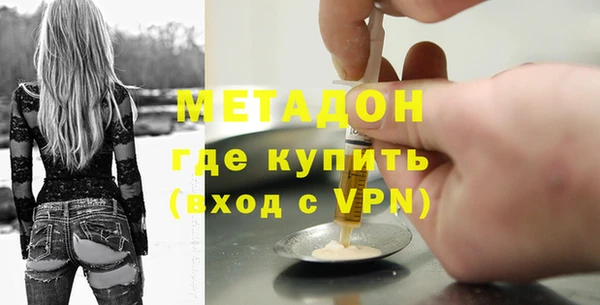 меф Абдулино