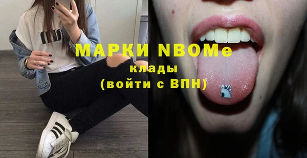 меф Абдулино