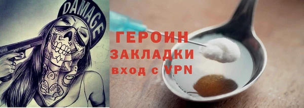 первитин Нягань
