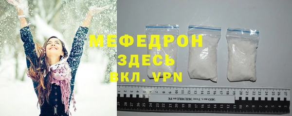 меф Абдулино