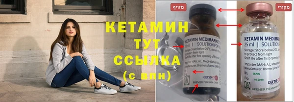 бутират Няндома