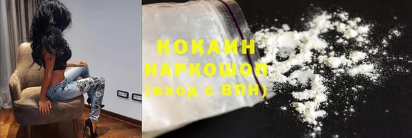 бутират Няндома