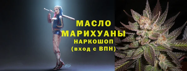 бутират Няндома