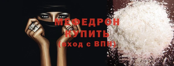 меф Абдулино