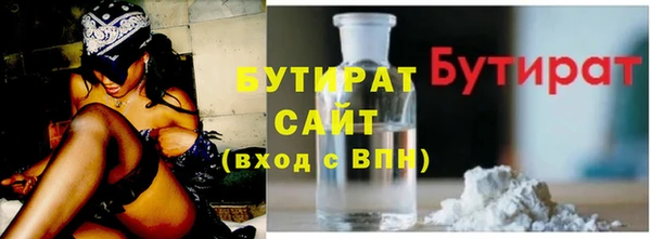 2c-b Нязепетровск
