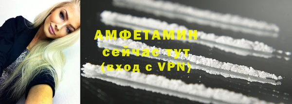меф Абдулино