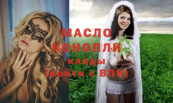 меф Абдулино