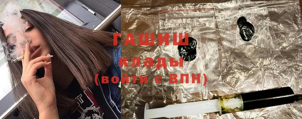 герыч Абаза