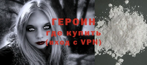 первитин Нягань