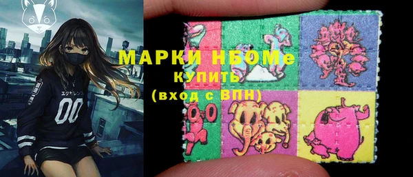 2c-b Нязепетровск