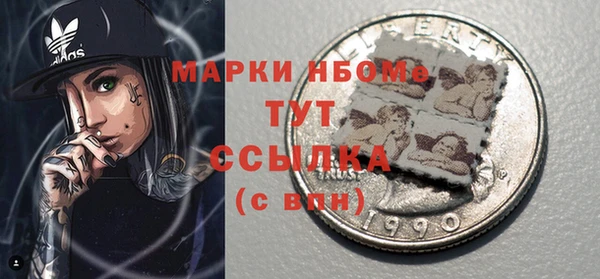 герыч Абаза