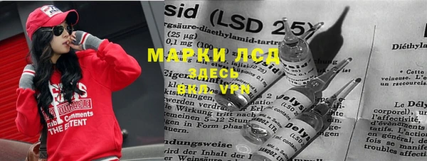 первитин Нягань