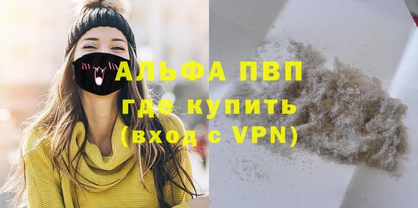 дживик Абинск