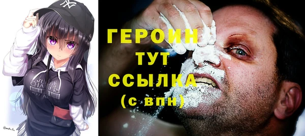 первитин Нягань