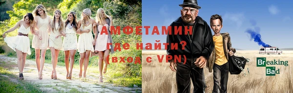меф Абдулино