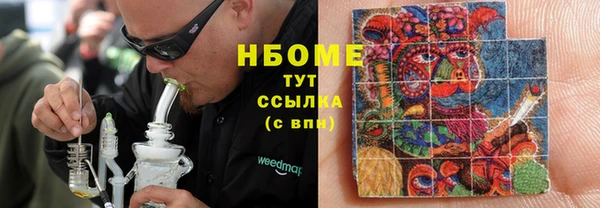 2c-b Нязепетровск