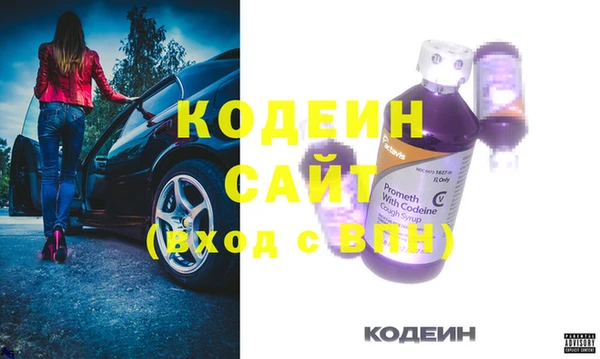 бутират Няндома