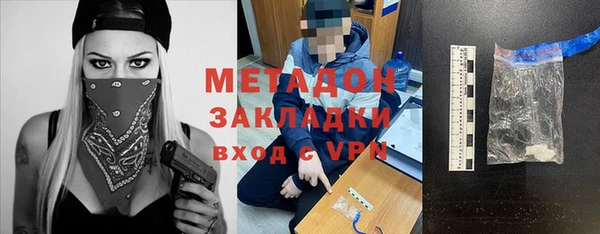 дживик Абинск