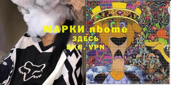 бутират Няндома