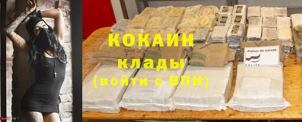 меф Абдулино