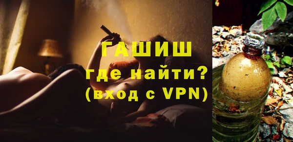 герыч Абаза
