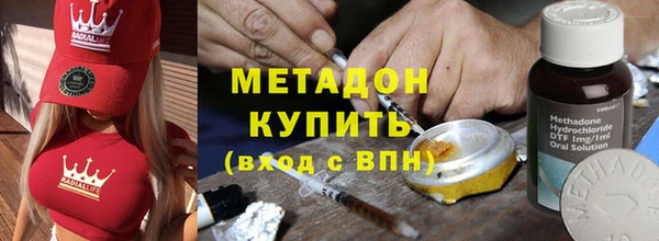 меф Абдулино
