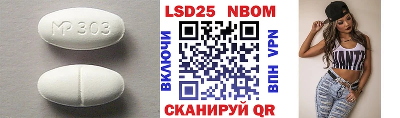 Лсд 25 экстази кислота Холм