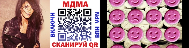 MDMA кристаллы  цена   Холм 