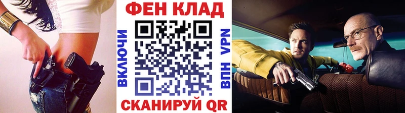 МЕТАМФЕТАМИН пудра  Холм 