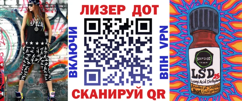 Марки 25I-NBOMe 1500мкг  Холм 