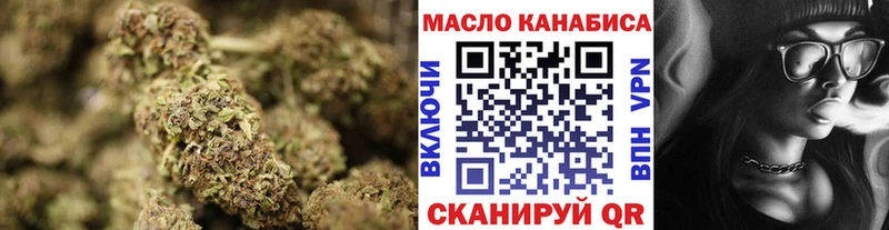Дистиллят ТГК Wax  Холм 